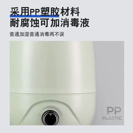 Xiaomi Baby Humidifier Home Heavy Fog Bedroom Office Desktop Light Sound Air Purification Desktop Large Capacity Smart Constant Temperature Dry Burn Protection + 2.6L Mechanical Model