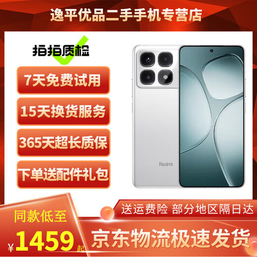 Xiaomi Redmi K70/K70Pro 2nd Generation Snapdragon 8 ThePaper OS 2nd Generation 2K Screen 5G Second-hand Gaming Phone Redmi K70 Extreme Edition Clear White 16GB+512GB 99 New