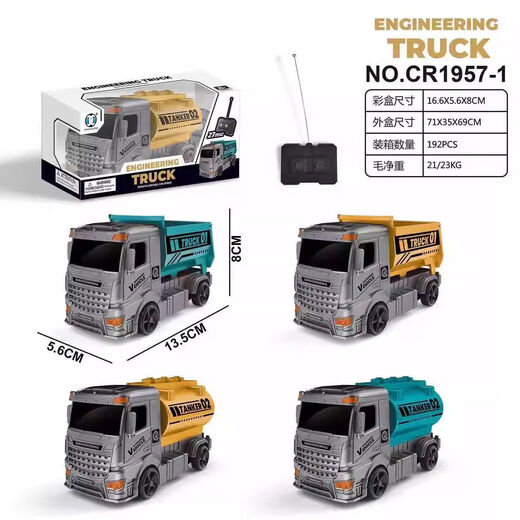 Remote control car wireless high-speed drift car model electric children's two-way toy car boy formula remote control car with color box and free battery screwdriver