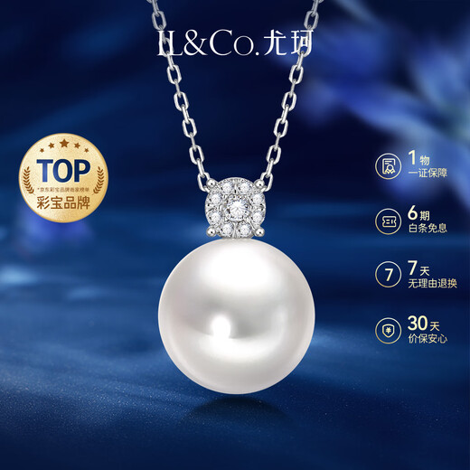 IL&CO Youke 18K gold natural Australian white seawater pearl pendant with diamond necklace for birthday and Valentine's Day gift for girlfriend 18K gold diamond pearl pendant with silver chain 11.0MM-11.5MM