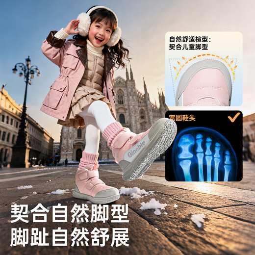 Ginoble cotton shoes 25 winter new children's toddler shoes 1-5 years old warm men and women baby shoes GW1832 Blue Night