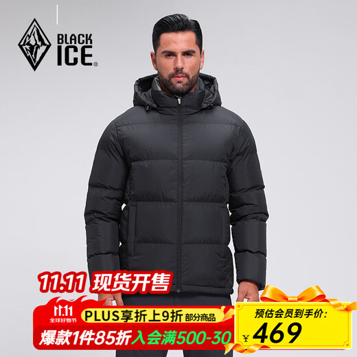 Black Ice 25 New Outdoor 700 Puff Duck Down Men's Thickened Windproof Warm Down Jacket F8905MJ Black M