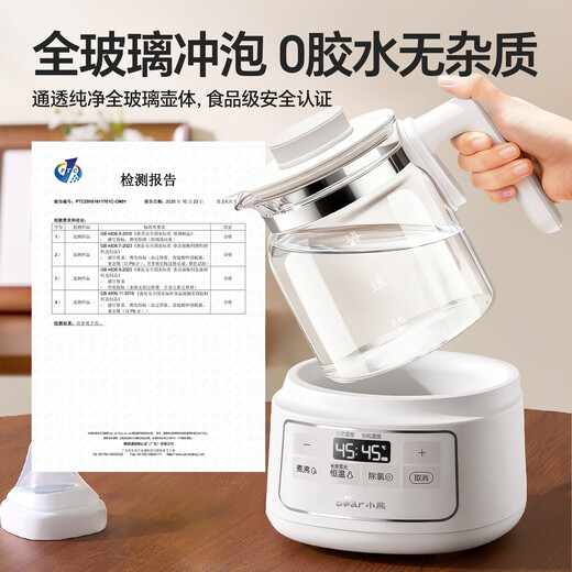 Bear all-glass thermostatic kettle, thermostatic kettle milk regulator, maternal and infant grade hot water kettle, baby milk kettle 1.3L