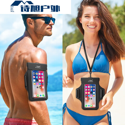 ZKHE YTYIN mobile phone waterproof bag floating diving swimming bag 6.8 inches Apple Huawei universal diving arm