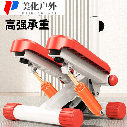 Stepper household treadmill small silent unisex elliptical mountaineering treadmill mini fitness basic model orange
