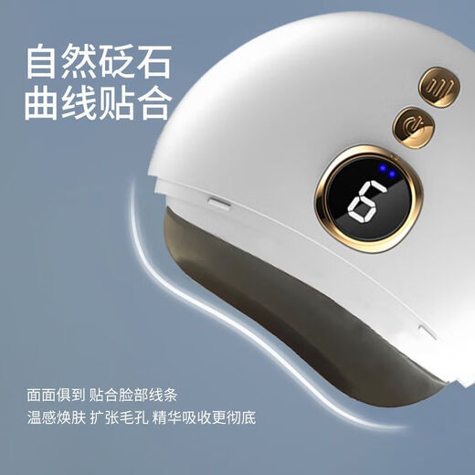 Bianstone scraping board electric hot compress neck and facial massager lifting artifact whole body portable home scraping instrument thickened red Bianstone type painless scraping + lifting / whole body application