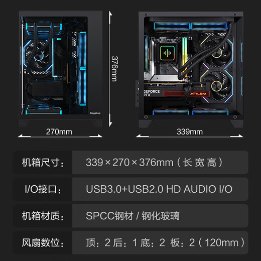 Yeston Core i5 14600KF/RTX4060/5060Ti assembled computer host Delta Datile game host computer desktop sea view room DIY complete machine configuration five i5 14600KF丨RTX4060 flagship