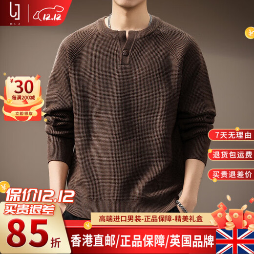 OLJ high-end luxury brand sweater men's high-end Henry collar sweater autumn and winter new fashion brand loose lazy wind break Brown S Recommended weight 100-120Jin Jin equals 0.5 kg