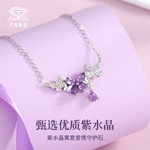 Chinese jewelry (Sino gem) butterfly as an oath silver necklace women's silver pendant light luxury niche high-end birthday gift for girlfriend and wife