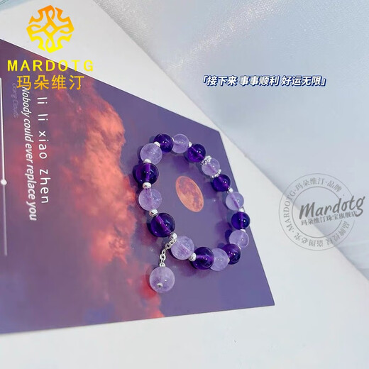 MARDOTG Uruguay Amethyst Bracelet Women's Purple Crystal Bracelet as Gift 6 Beads (please note hand size when ordering)