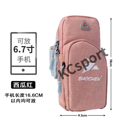 MIEHONE running mobile phone arm bag sports mobile phone arm sleeve wrist bag outdoor mobile phone bag men's and women's universal arm strap waterproof blue diamond pattern