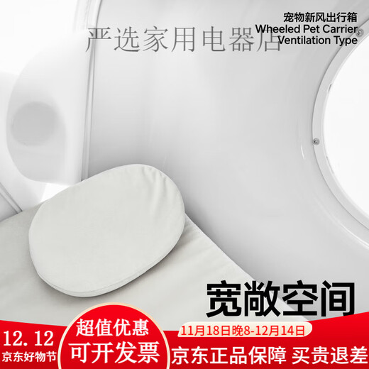 pidan宠物新风出行箱 猫咪外出便携箱狗狗超大号箱携带箱 常规款 新风出行箱
