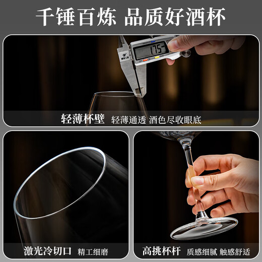 Interesting appliances European light luxury red cup set waker crystal burgundy goblet grape cup home set rotating gyro waker