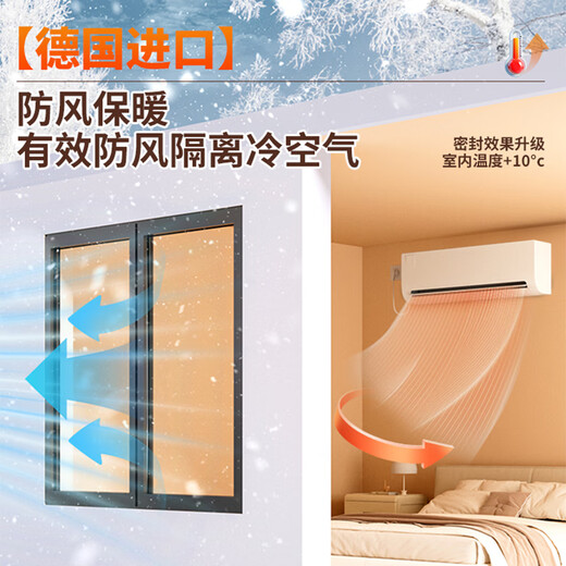 Zichen window windshield artifact winter windproof and warm film sealing window cold-proof and warm curtains bedroom transparent thickened thermal insulation film