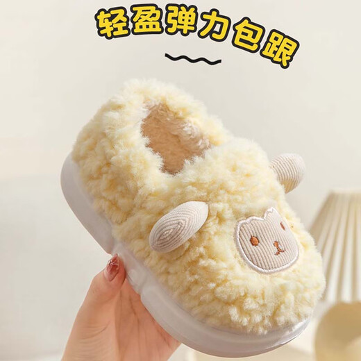 Dahui Children's Cotton Slippers Winter Girls 2025 New Heel Pack Indoor Home Furnishing Girls Baby Wool Cotton Slippers Boys Lamb Slippers - Yellow Pack Heel - (28/29 Code)