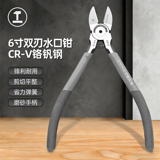 GREENER water-mouth pliers, diagonal pliers, 6-inch model scissors, electrician wire cutters, industrial-grade bias pliers, household wire-cutting pliers