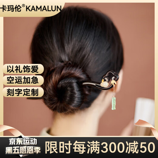 Kamalun (KAMALUN) new Chinese style hairpin, ancient style, high-end sandalwood hairpin for women, Hetian jade hairpin, walking head ornament, Valentine's Day gift, jade rabbit hairpin + brand gift box, no engraving