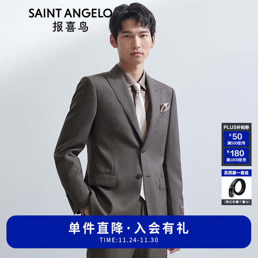 Annunciation Bird Suit Men's Spring Style Men's Business Travel Anti-wrinkle Series Business Casual Suit Suit Suit Pants Suit Men Sheepskin Brown Texture Solid Color (Strong Twist) 50 A (180/100) / Please note waist or pants