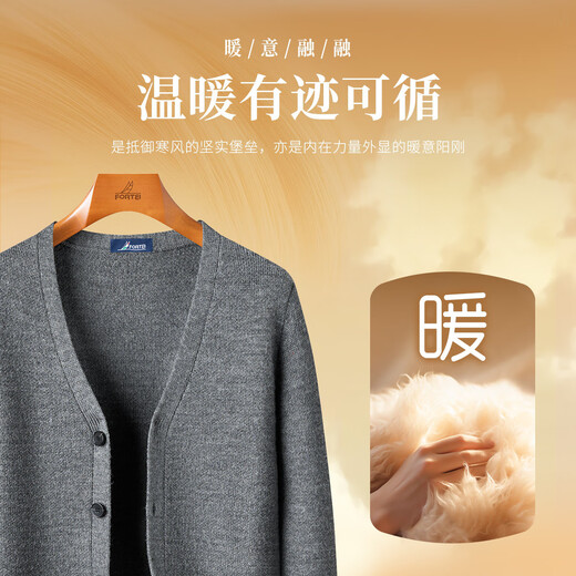 Rich 94.6 sheep wool autumn and winter middle-aged thickened warm V-neck knitted cardigan jacket men's wool sweater for men
