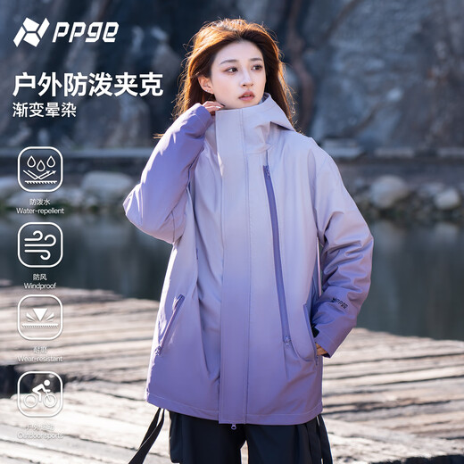PPGE gradient color assault jacket autumn and winter windproof and water-repellent waterproof outdoor hiking clothes for men and women, casual warm jackets
