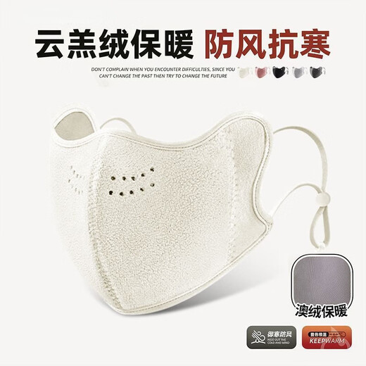 Woodpecker Manufacturer Thickened Warm Mask Plus Velvet Australian Velvet Anti-cold and Anti-freeze Face Cycling Mask Breathable Moonlight Gray Warm Mask丨Single Pack