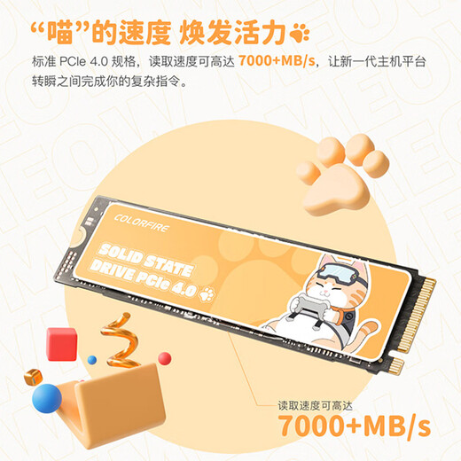 Colorful Orange Shadow Orange Cat Intel Core i5 14490F/5060TI/32G/1T White Sea View Room Esports Game Designer Desktop Delta Host Assembly Computer