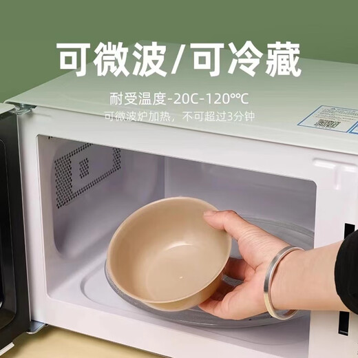 Qincheng biodegradable rice husk disposable tableware for home wedding restaurant takeaway hot pot outdoor thickened bowls, chopsticks, plates and cups set rice husk bone plates 50 pieces in bulk