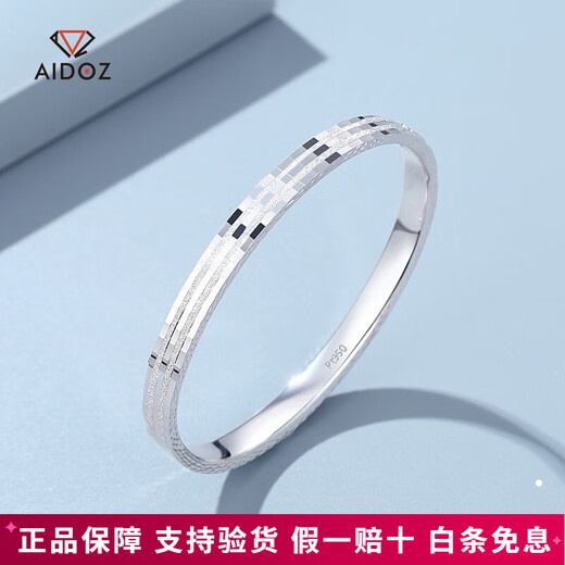 Aido Diamond Platinum Bracelet Women's Boutique pt950 White Gold Shining Double Sand Carving Track Wide Surface Perfect Circle Semi-Solid Inner Diameter 60mm Weight 23.79g Width Approximately 6.0mm