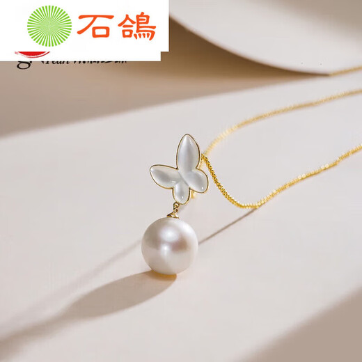 Yaodong Heart Butterfly Spirit Gold Freshwater Nucleated Pearl Pendant 1011mm Round White for My Girlfriend 1011mm 011mm