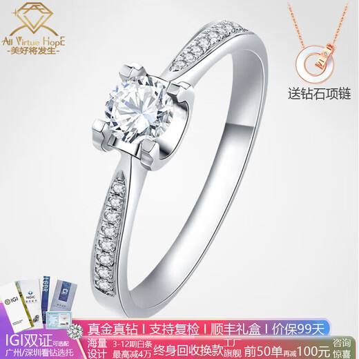 AVHE platinum set with artificially cultivated diamonds, D color bull head micro-set small diamond ring, platinum gift box, wedding gift, Chinese Valentine's Day, platinum, bull head micro setting + 20 points D color cultivated diamonds