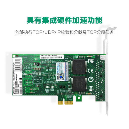 LR-LINK 联瑞PCIEx1千兆双四电口网卡I350-T4 服务器工业相机GigE双口网卡 LREC9224PT(PCIEx1四口)