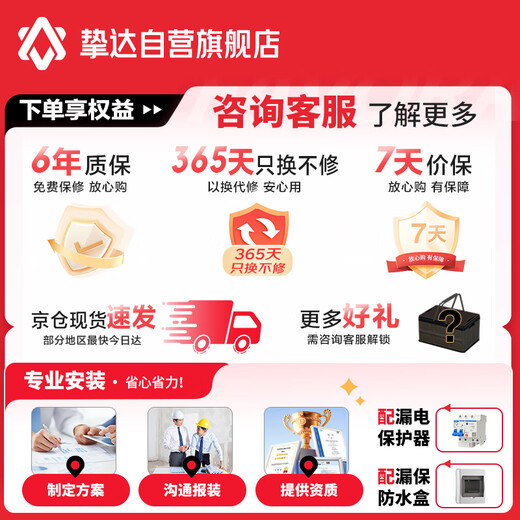 Zhida Charging Pile 7kw household new energy electric vehicle charger gun pioneer is suitable for Tesla Xiaomi Ji Krypton (delivery and installation in one) free basic installation