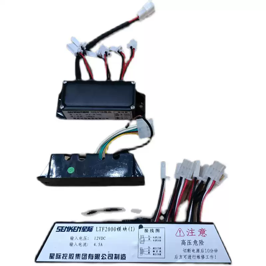 Senken interstellar LED police light controller module four-way six-way high-voltage flash module long row police light repair MK07B module four-way