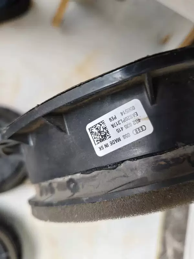 Yusenyi Audi original dismantled car horn A6LC7A712-18 front and rear door horn speaker audio rear door original imported dismantled car 1-year warranty special car + single speaker