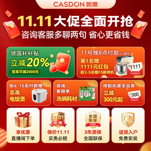 CASDON dishwasher embedded household independent 13 sets of automatic small disinfection all-in-one machine under the stove intelligent washing first-class water efficiency stepless pulse washing F100Pro F100 Pro