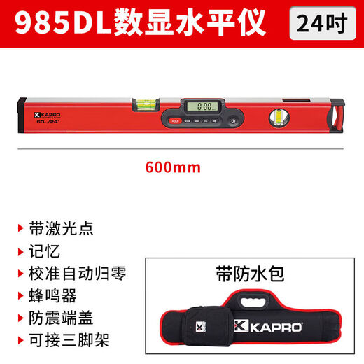 Digital display level multi-function electronic level 360 degree balance angle leveling ruler 985D 60cm digital display with bag and tape laser point, can be connected to the tripod 985D-LM-60cm