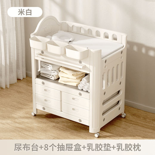 YAYAKIDS婴儿尿布台宝宝抚触护理台换尿布可移动新生儿多功能洗浴婴儿床 尿布台  米白