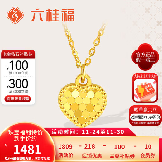 Liuguifu Jewelry 18K gold necklace pendant for women, star-studded four-leaf clover set, clavicle chain, birthday gift, about 1.16g