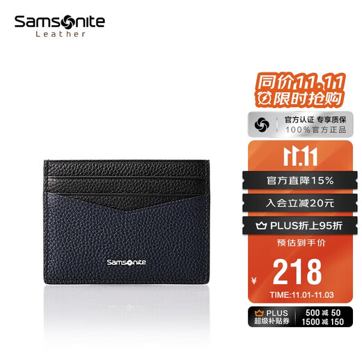 Samsonite multifunctional card holder business card holder leather coin purse gift box men's birthday gift TK6