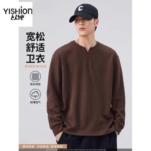 Pure (YISHion) Henry collar men's long-sleeved T-shirt autumn trendy tops plus velvet autumn and winter sweatshirts for men with inner bottoming shirts for men 1309 black 2XL 140-160Jin Jin is equal to 0.5 kg