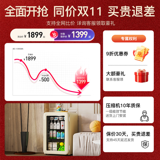 HCK Husky Ice Bar Up to 20% Subsidy Small Mini Refrigerator Retro Small Refrigerator Glass Door 70RB Hotel Apartment B&B Refrigerator Tea Refrigerated Beverage Cabinet Moni Orange Fully Refrigerated 64L | Electronic Temperature Control 64L First Level Energy Efficiency