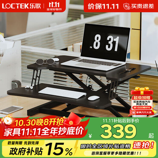 Lege Lift Experiment Table Computer Desk Standing Office Lift Table Sit-Stand Alternate Home Foldable Table MX1 Yahei