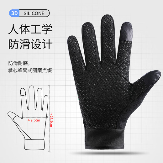 Spring and summer cycling gloves, sun protection, thin, anti-slip, touch screen, driving, rider delivery, golf delivery, suit 81 blue, one size fits all