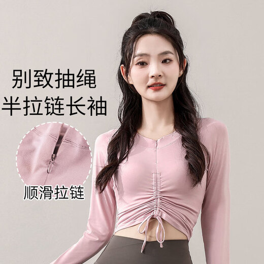 Yusenyi Yoga Suit Women's Autumn 2024 New Style Pilates Training Skirts Running Sports Long-Sleeved Fitness Suit Shrimp Pink + Tea Brown S