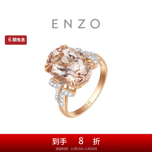 Chow Tai Fook ENZO Classic Colorful 18K Gold Morganite Diamond Ring for Women EZV6512 Birthday Gift No. 11