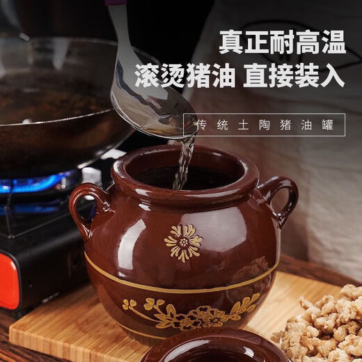 Earthen pottery lard jar with lid extra thick and high temperature resistant household oil jar household storage jar 10 Jin Jin is equal to 0.5 kg Earthen pottery double-eared lard jar natural and rustic
