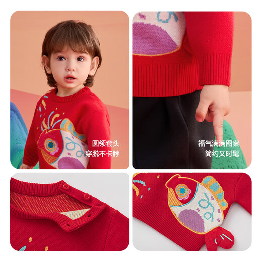 Balabala children's clothing children's sweaters boys and girls sweaters baby baby 2025 new winter round neck pullover sweater New Year's clothing