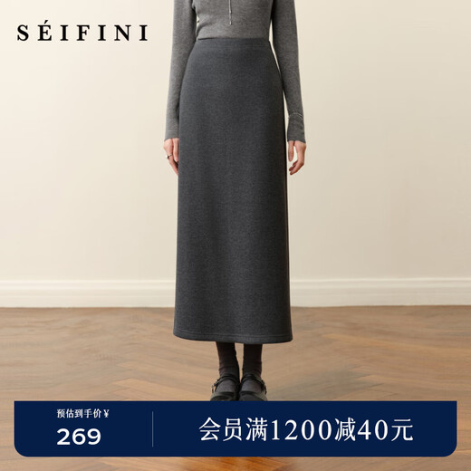 SEIFINI Meng Ziyi endorses glutinous rice straight skirt 2025 autumn and winter new style elastic waist comfortable and slim wool mid-length skirt Smoke S
