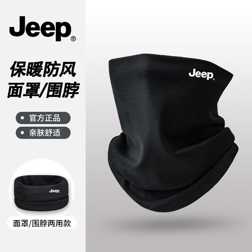 JEEP scarf men's 100% cotton high-end scarf multi-functional windproof thin spring and autumn face mask neck gaiter soft and skin-friendly - black 100% cotton丨jeep authentic