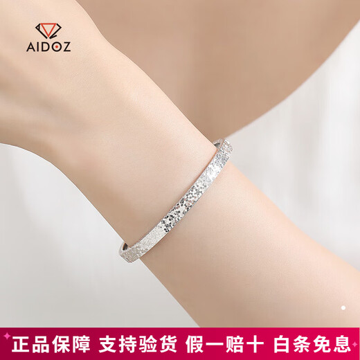 Aido Diamond New Explosive Platinum Crushed Ice Bracelet Women's Fashion pt950 Pure Platinum Oval Semi-Solid Royal Concubine Bracelet Oval Inner Diameter 54mm Weight 11.90g Width About 3mm